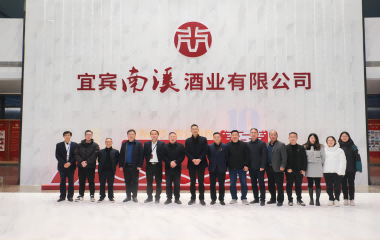 遠東電纜（宜賓）有限公司總經理王小強率隊拜訪南溪酒業(yè)
