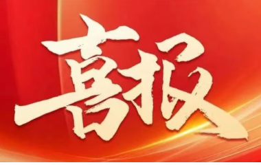 行業(yè)翹楚 | 遠(yuǎn)東上榜2024江蘇百強(qiáng)企業(yè)、制造業(yè)百強(qiáng)企業(yè)雙榜單